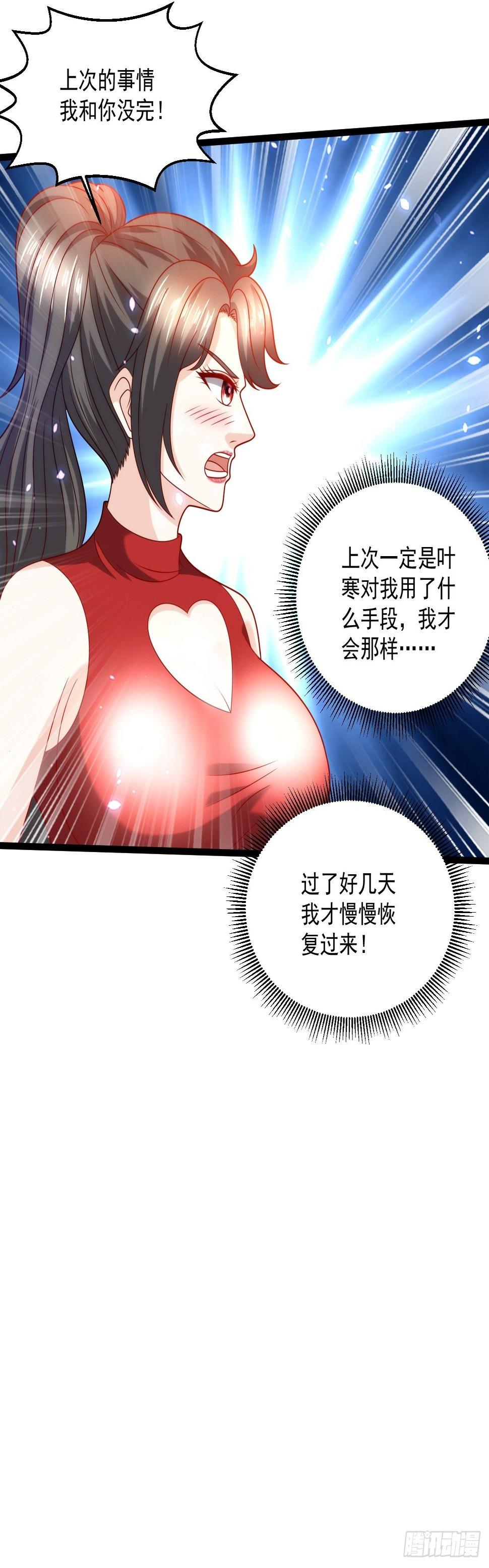 104 比试医术34