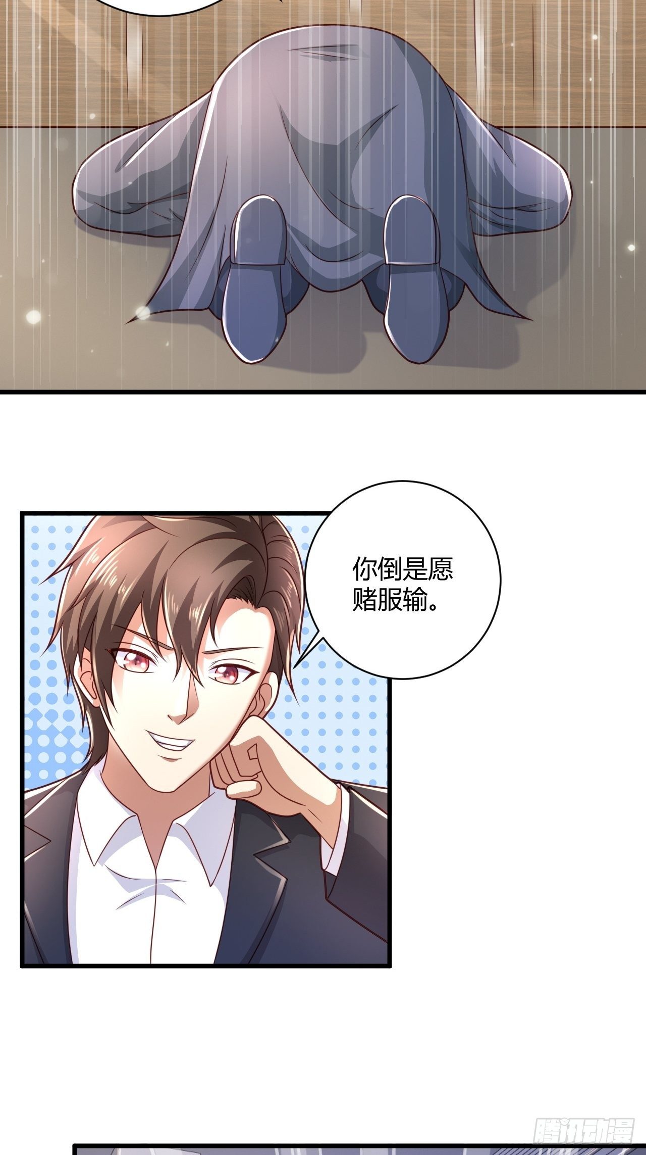 27 算个卦25