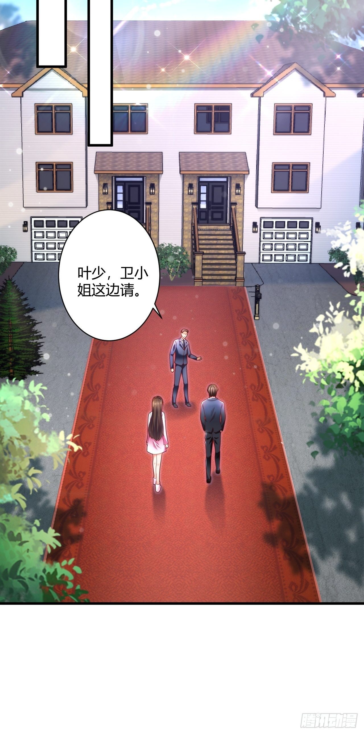 33 制作神药33