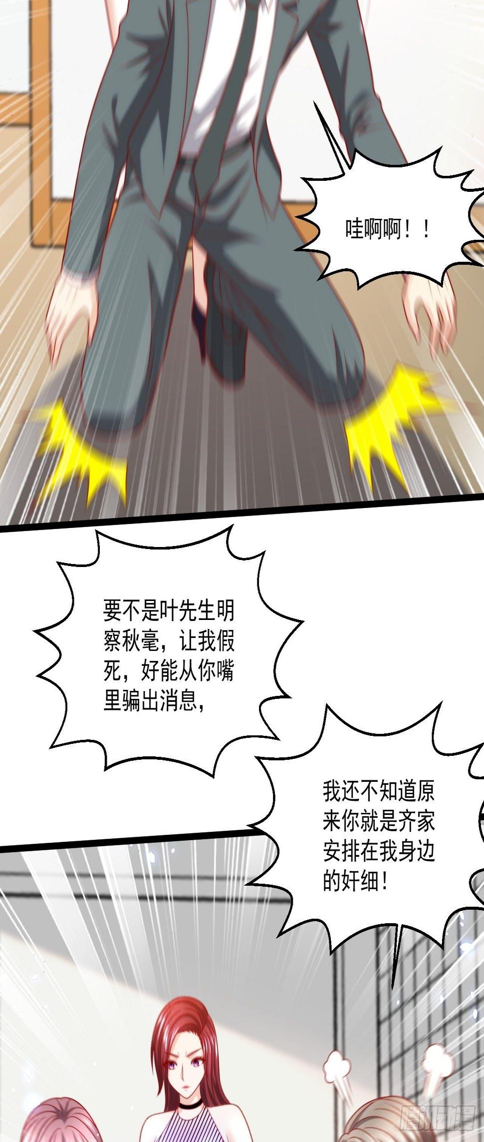 84 联合对敌16