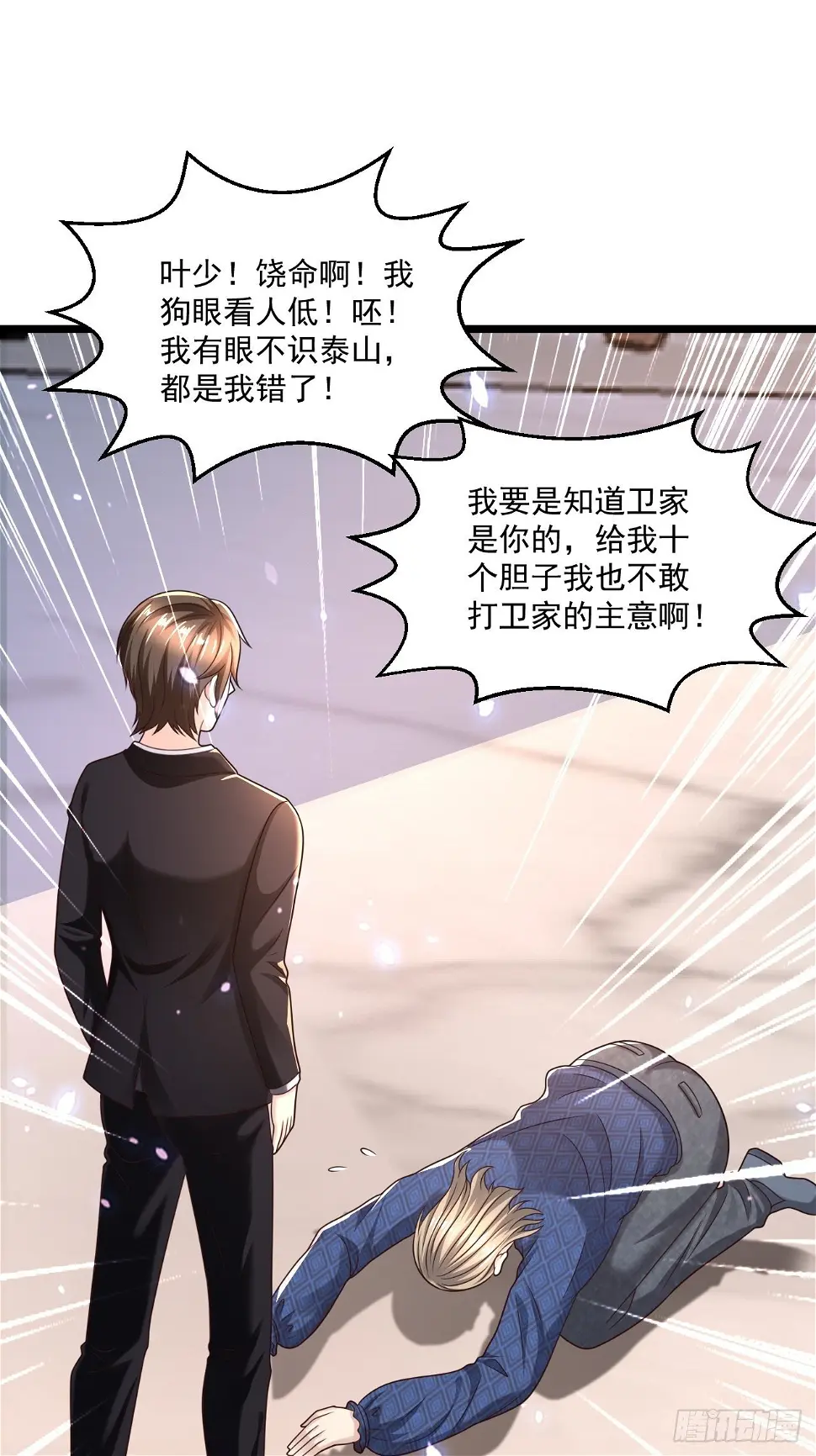 60 享受？就这？1