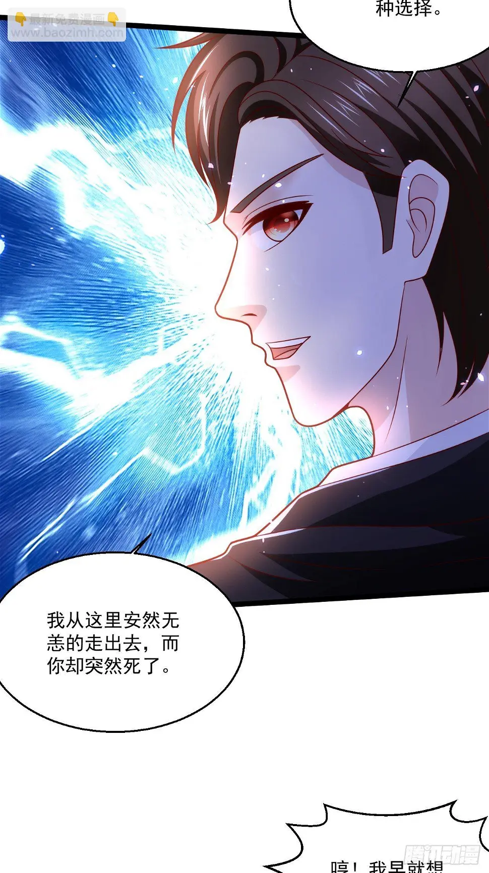 64 冥皇殿16