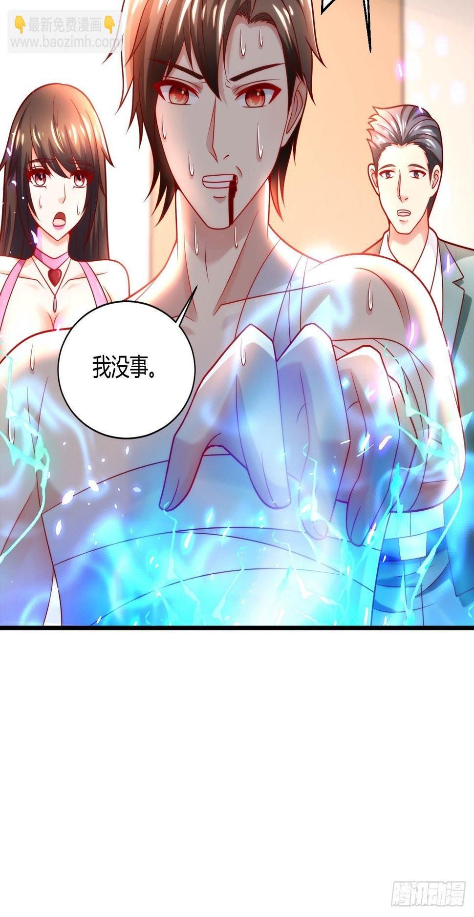 38 修炼的方法30