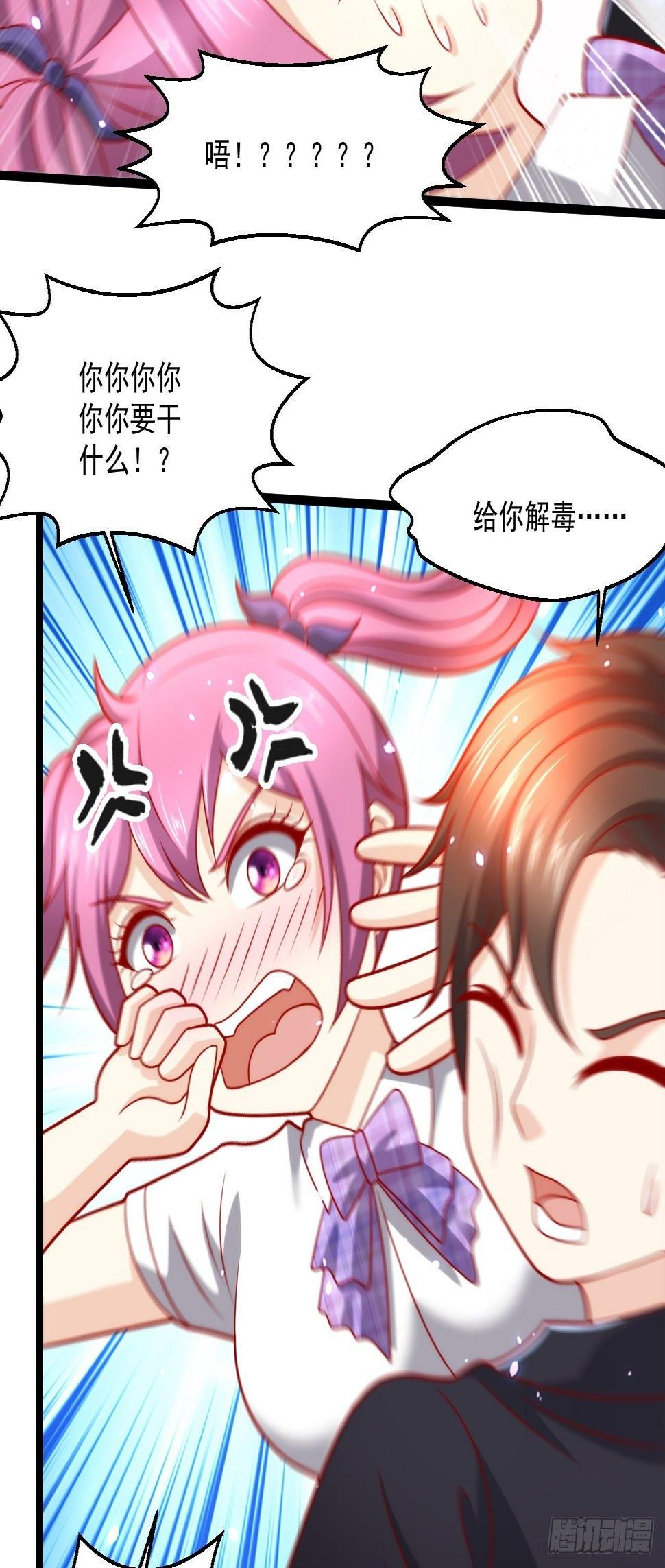108 算你们识相11