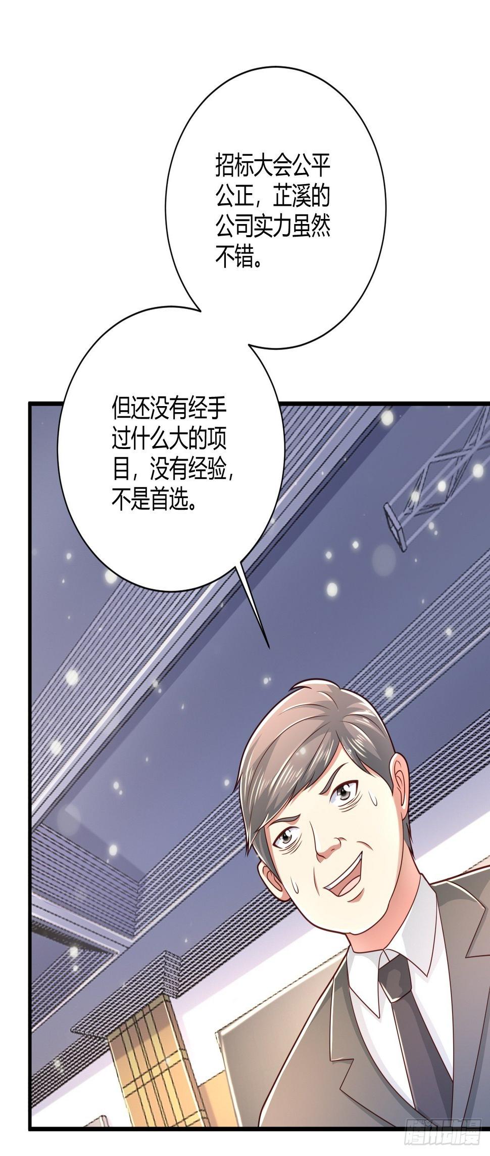 27 算个卦39