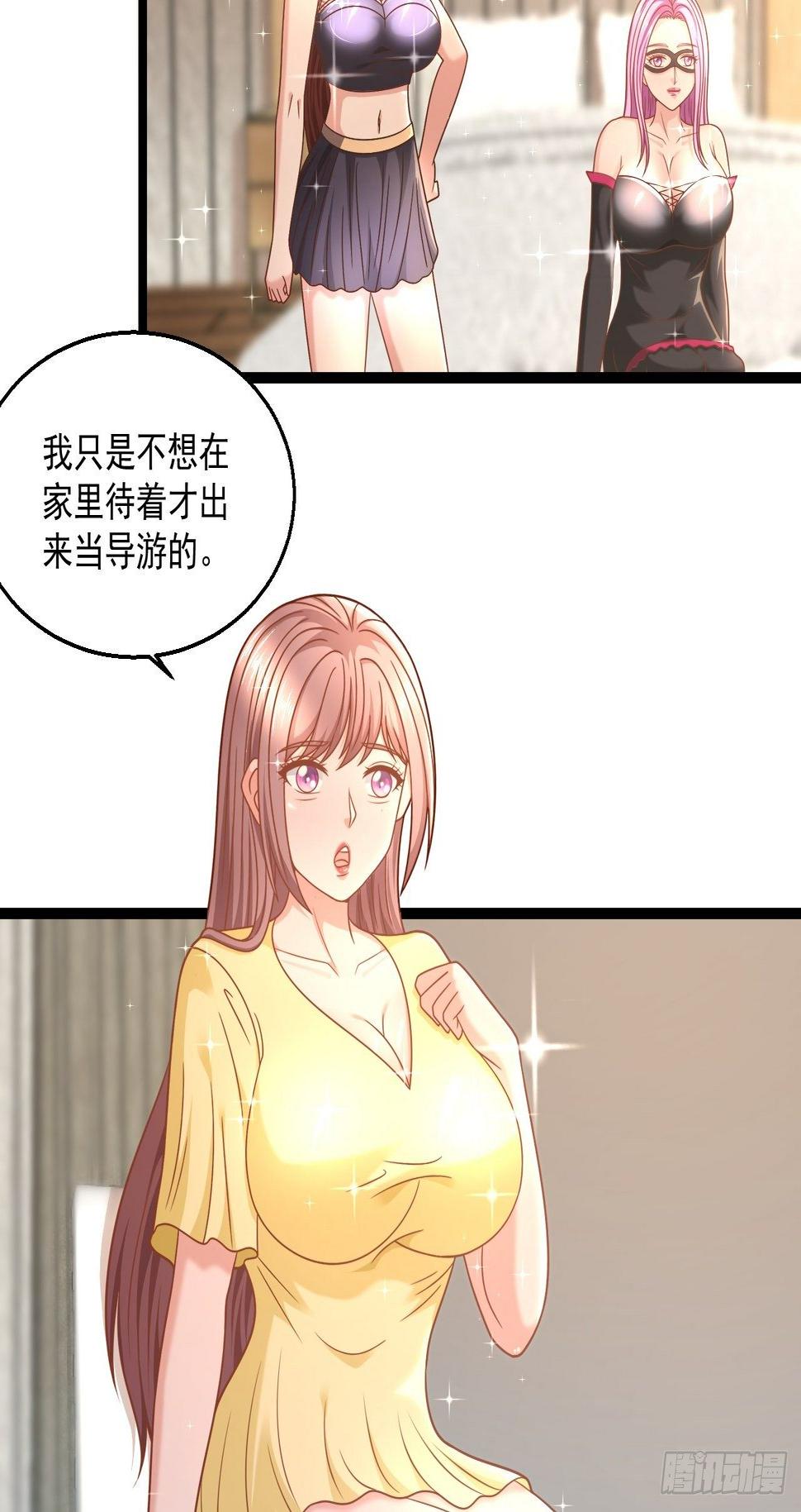78 摩天鬼王14