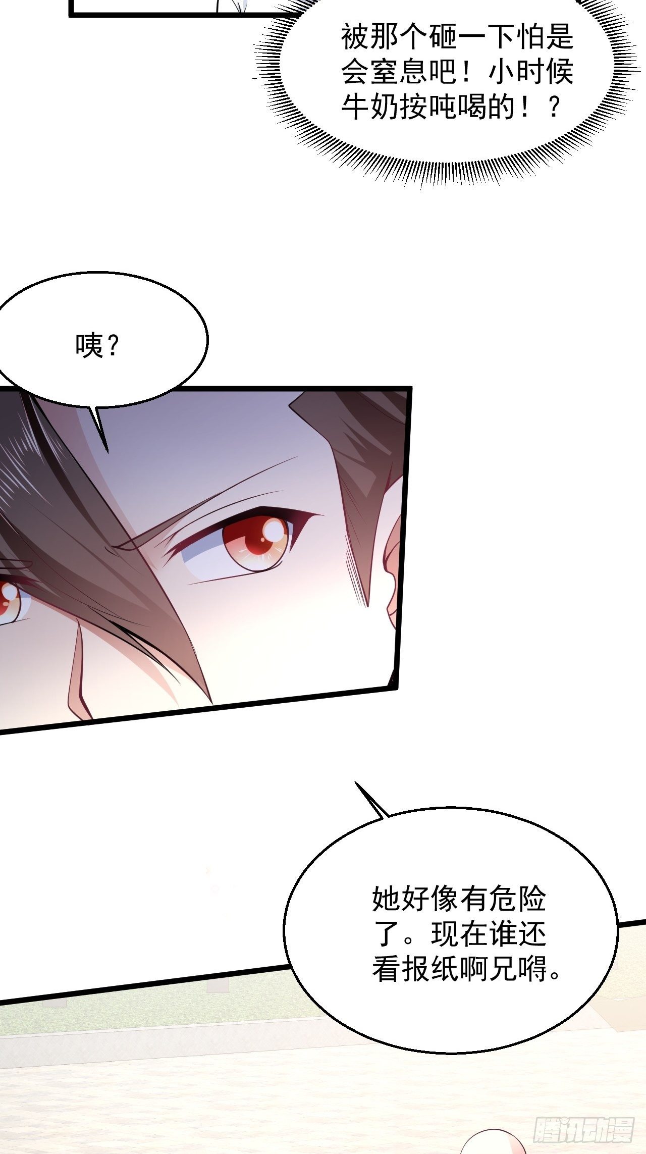 5 千金遇刺26