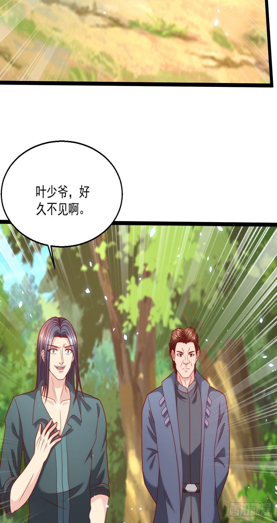 79 身处险境18