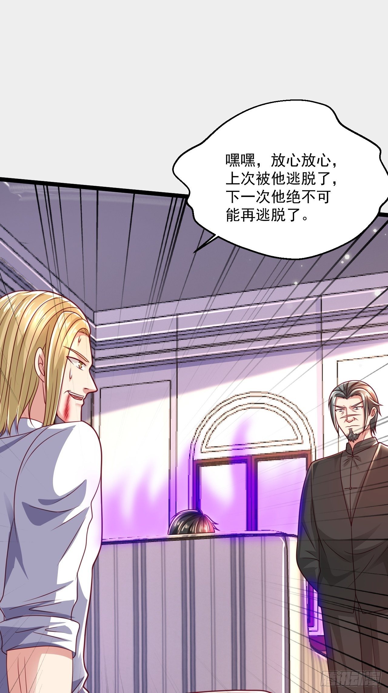 49 温柔刀48