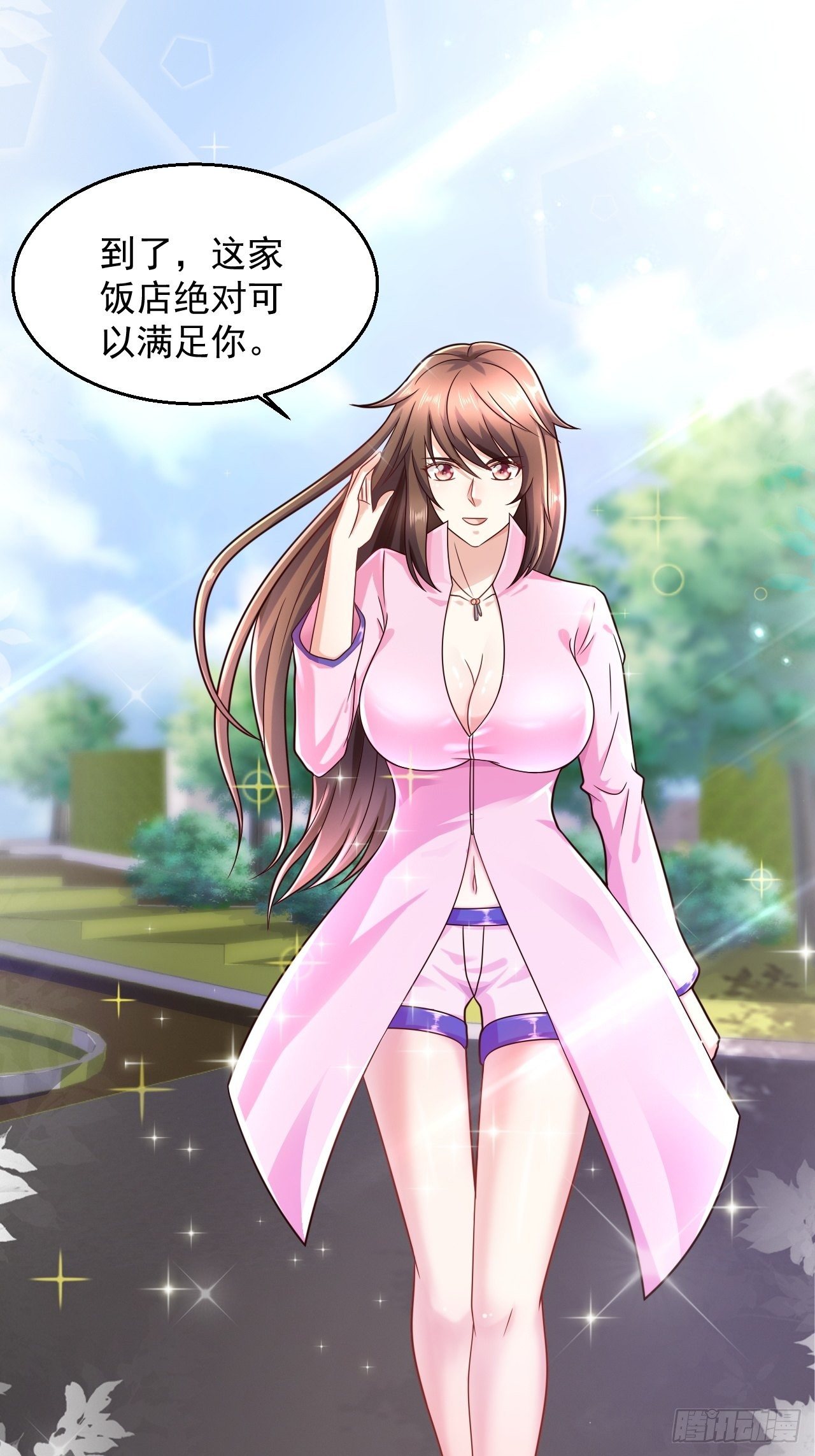 10 护花使者15
