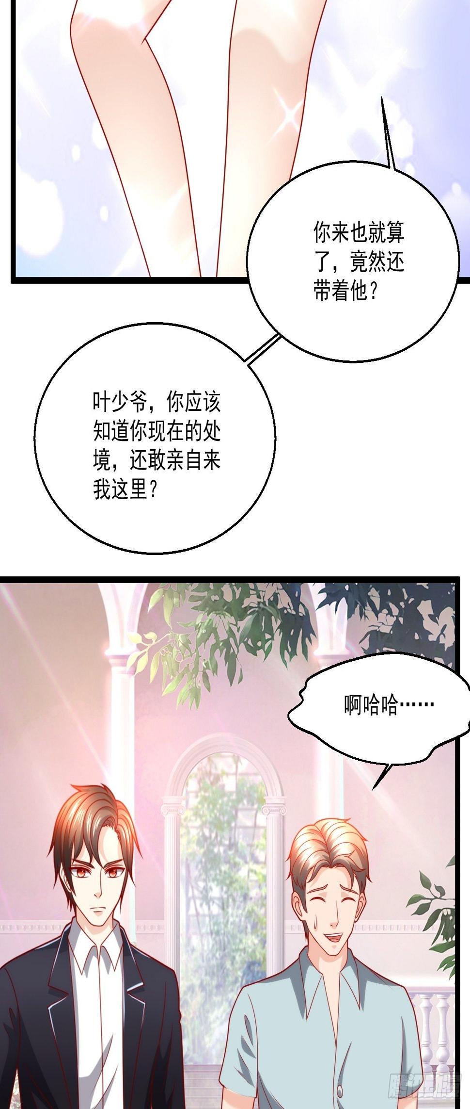 109 送礼40