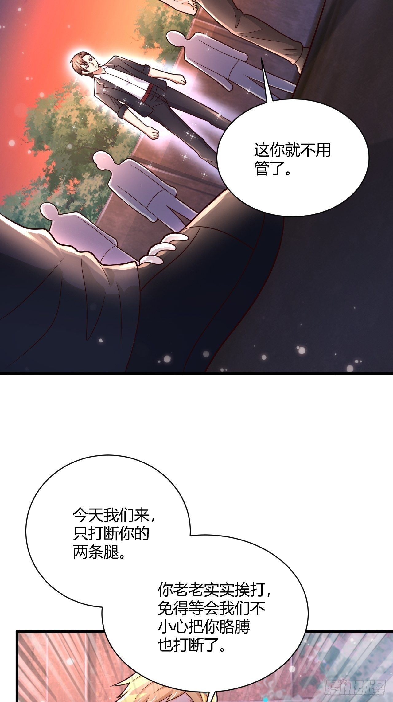 19 吓哭丧坤4