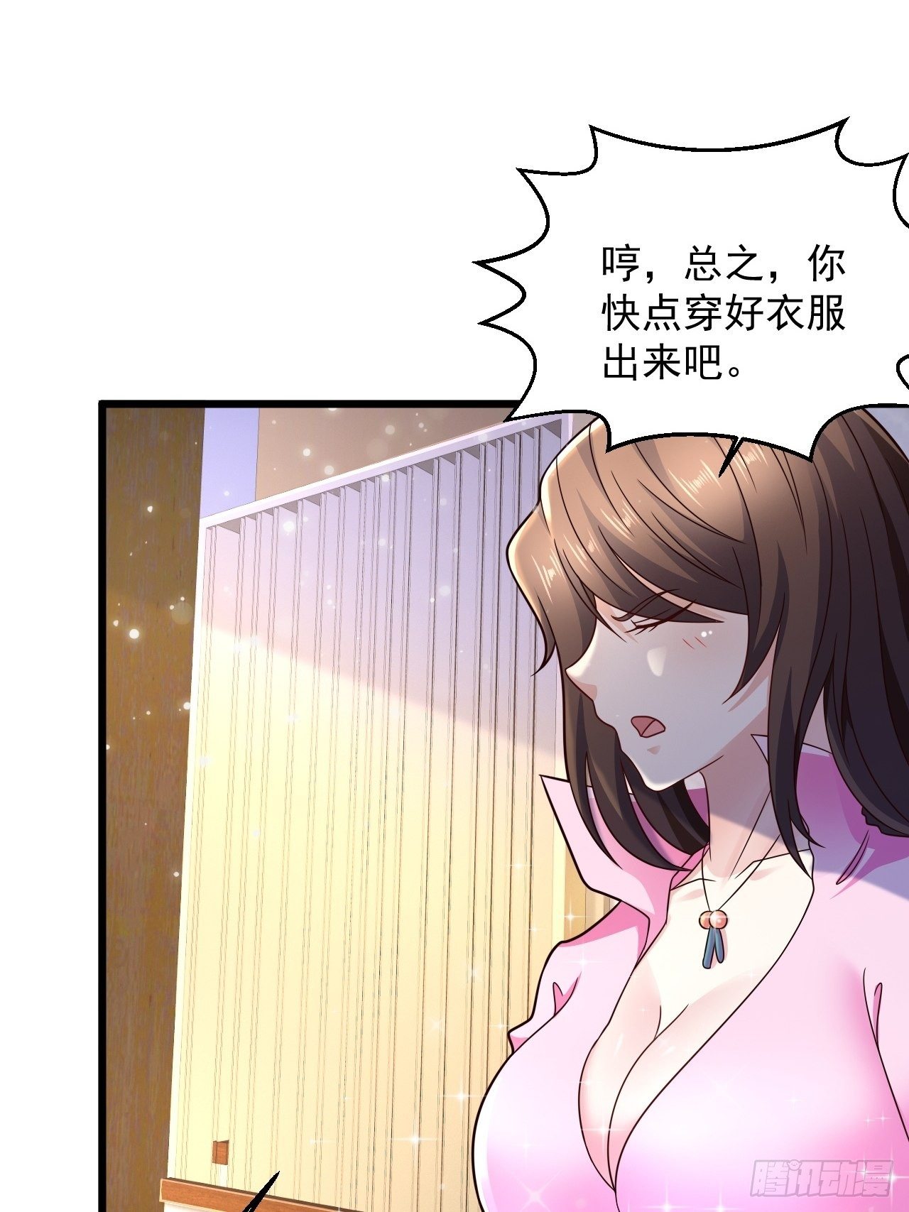 9 你怎么脸红了39