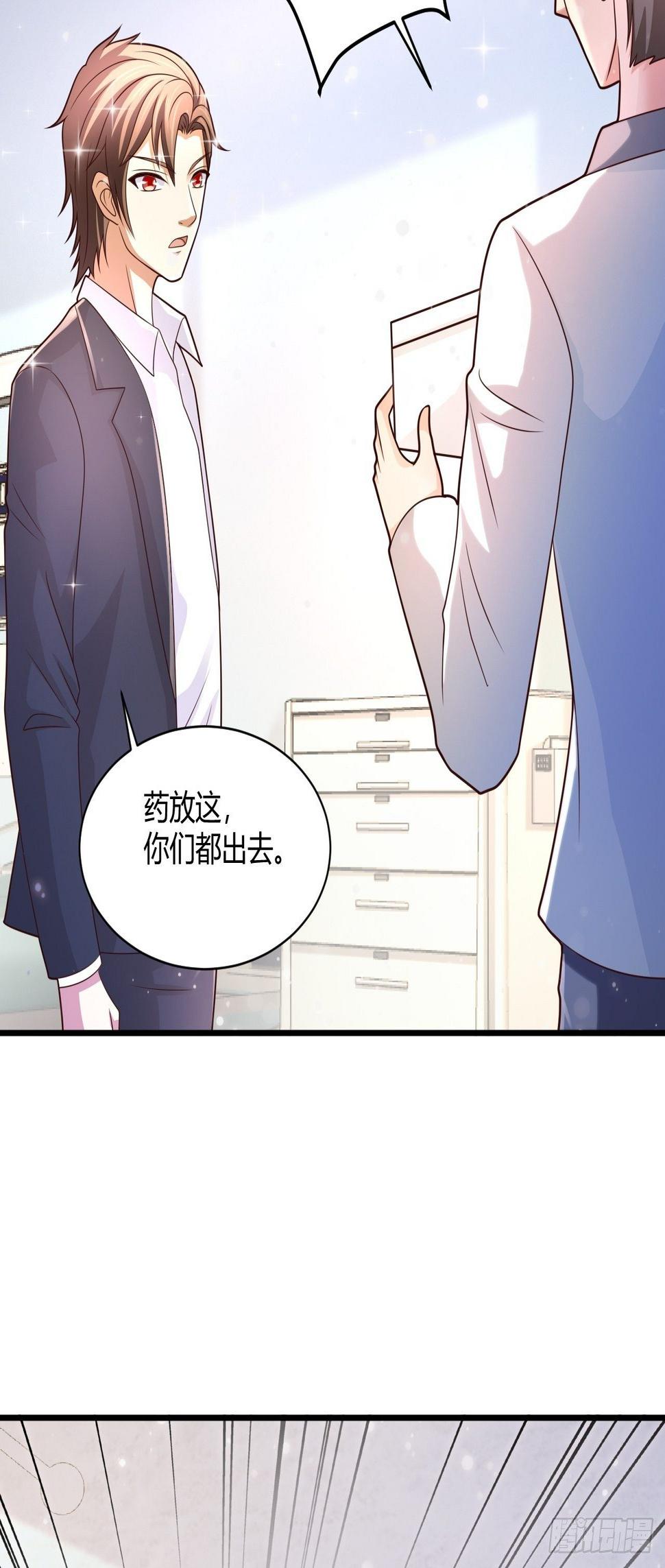 18 造化神针16