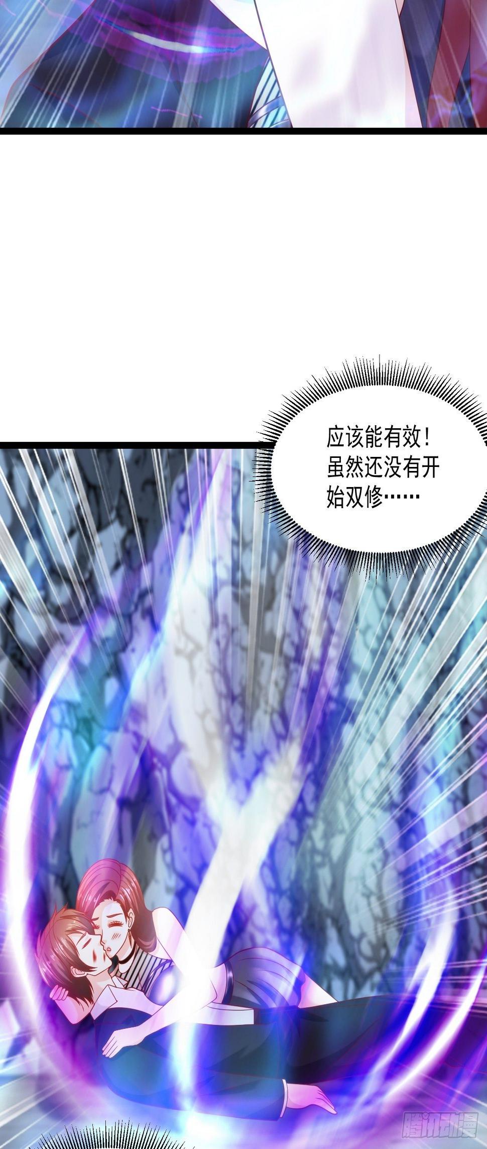 80 如何治疗31
