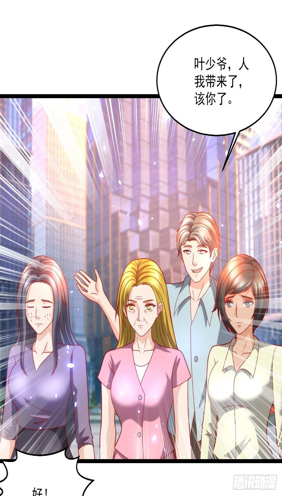 109 送礼16