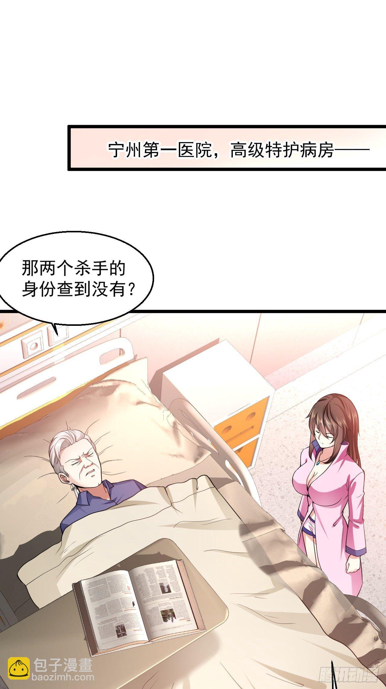 6 祖父大人召见16