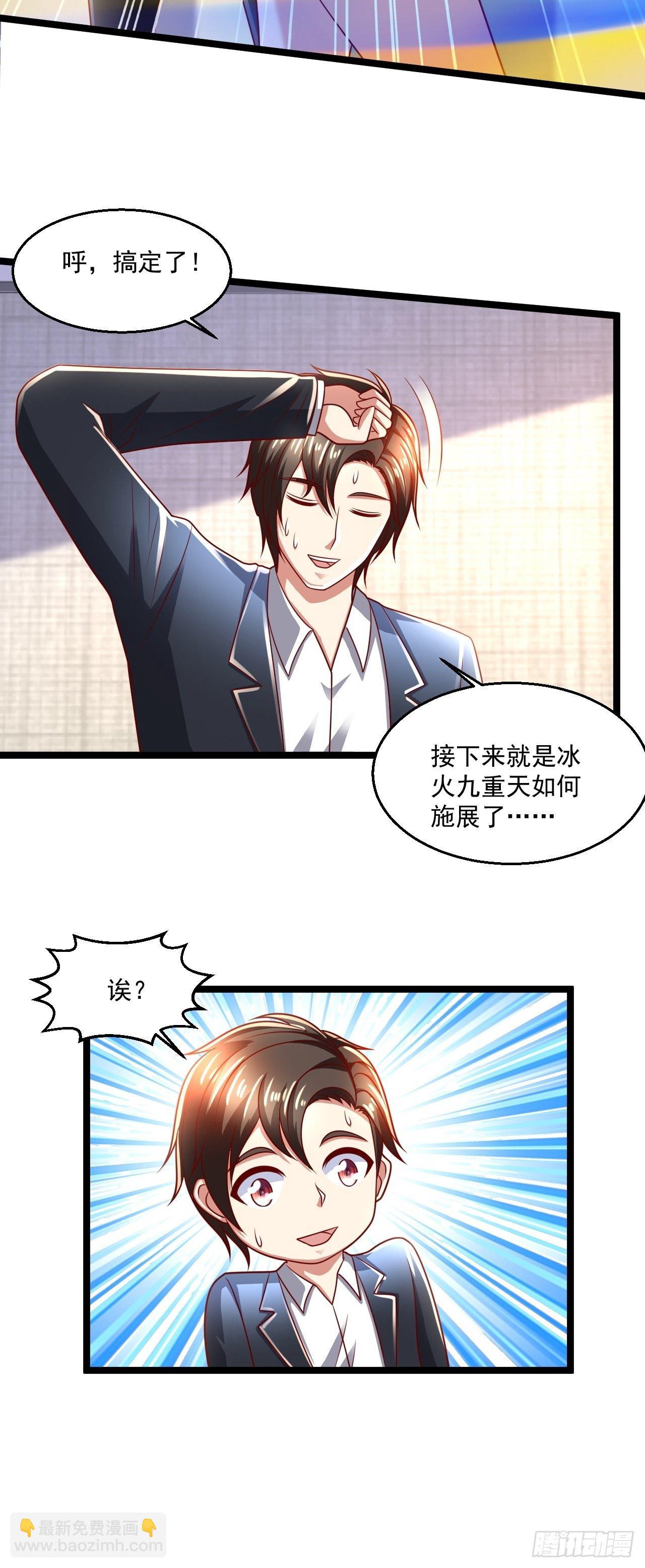 85 一对二13