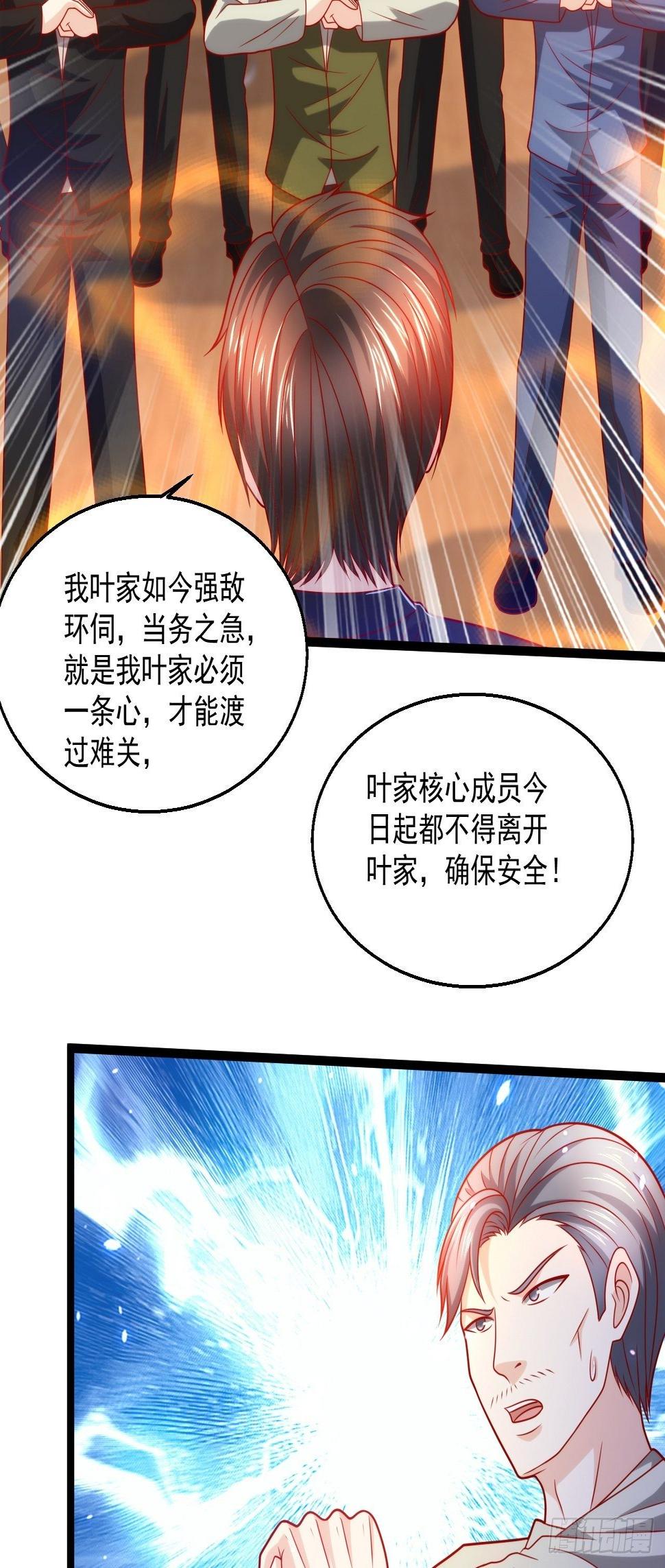 90 不死不休5