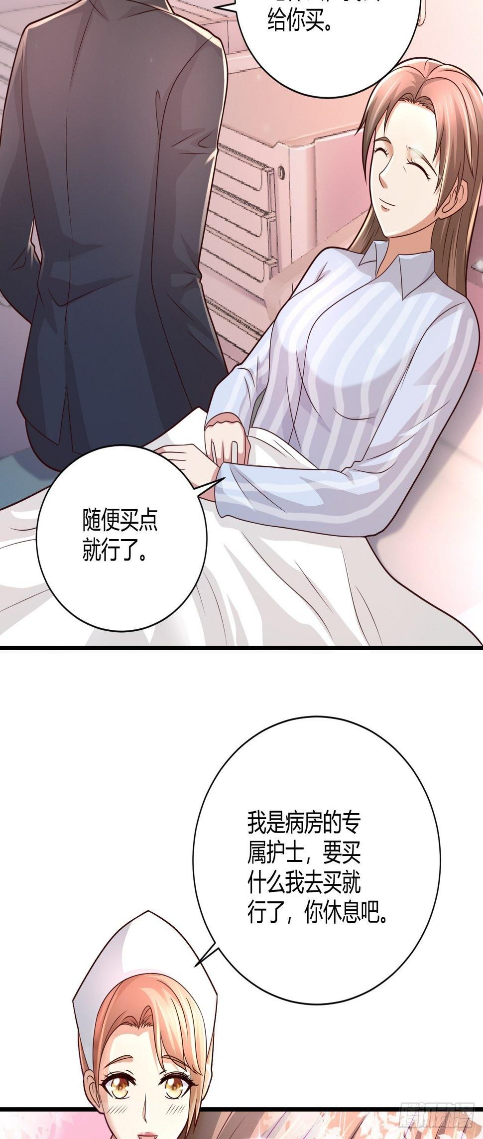 18 造化神针30
