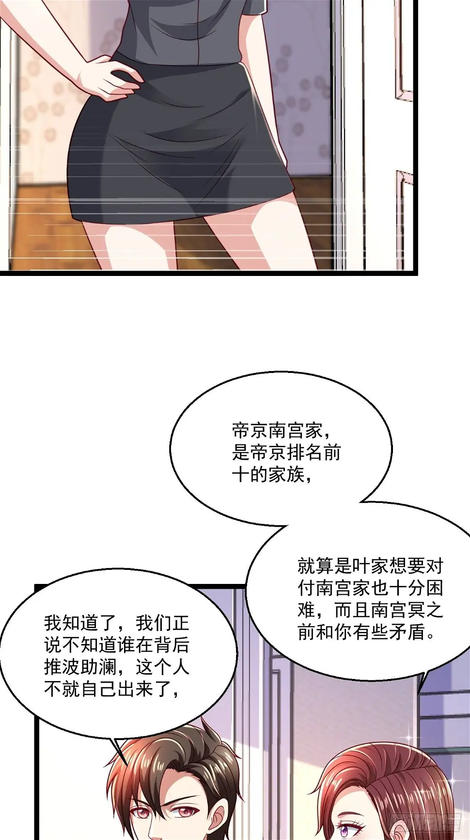 63 来而不往非礼也45