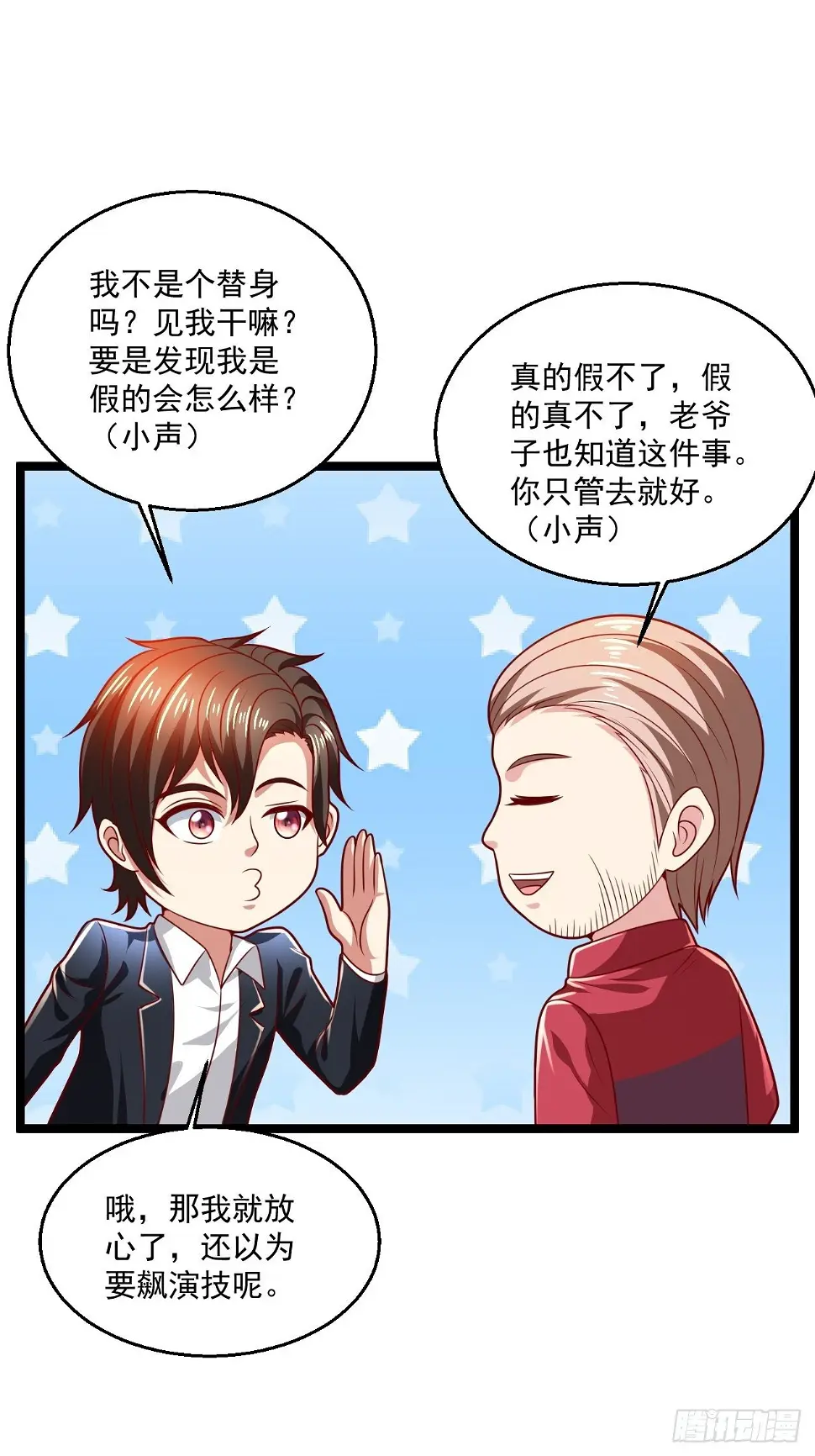 67 练功很快乐51