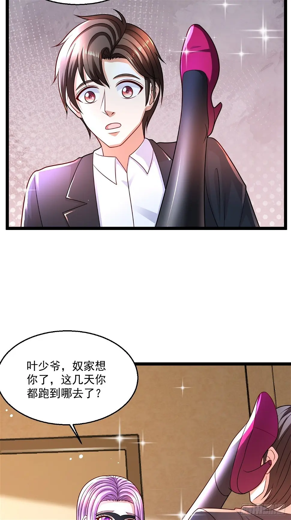 74 老方法5