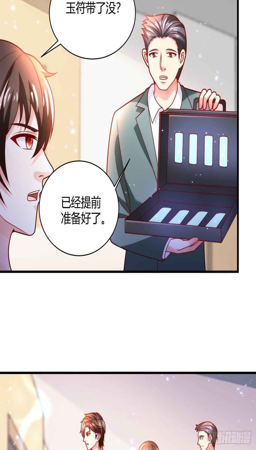 38 修炼的方法26