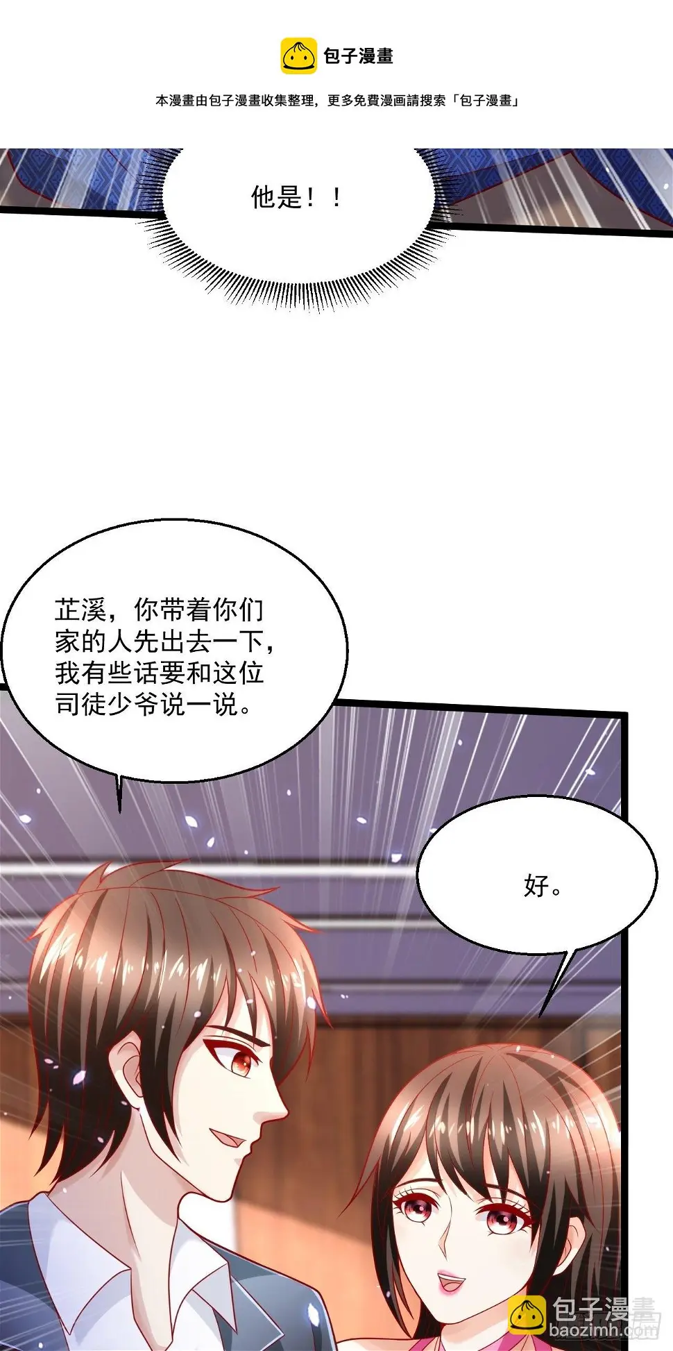 59 现在知道了吗！50