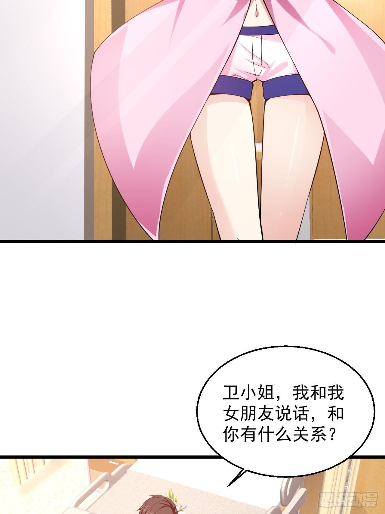 6 祖父大人召见32