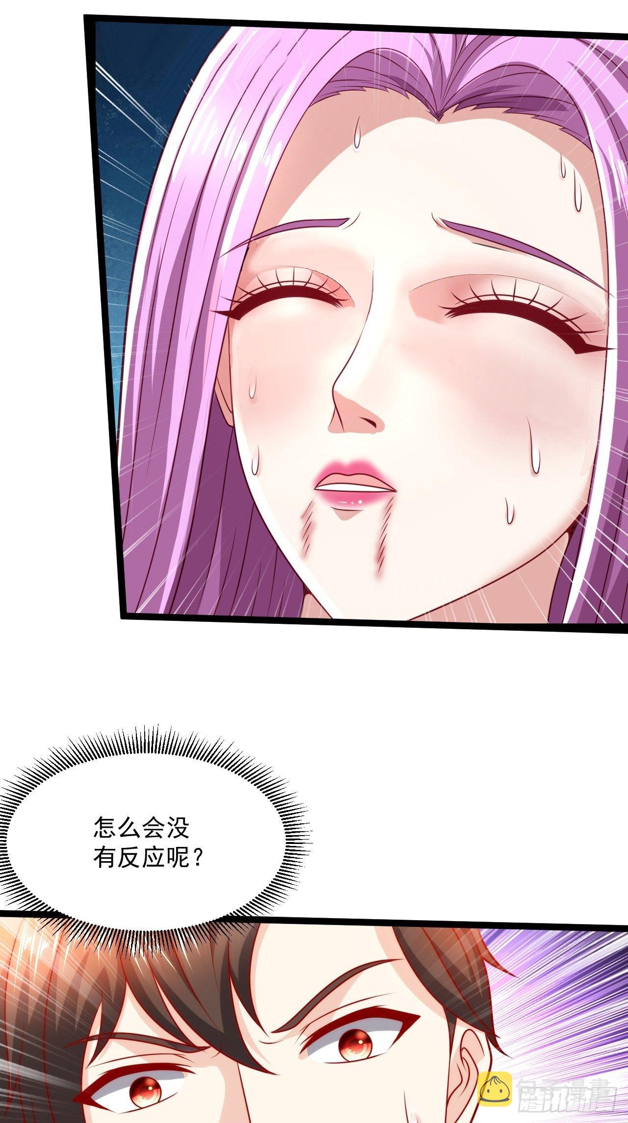 112 强人所难3