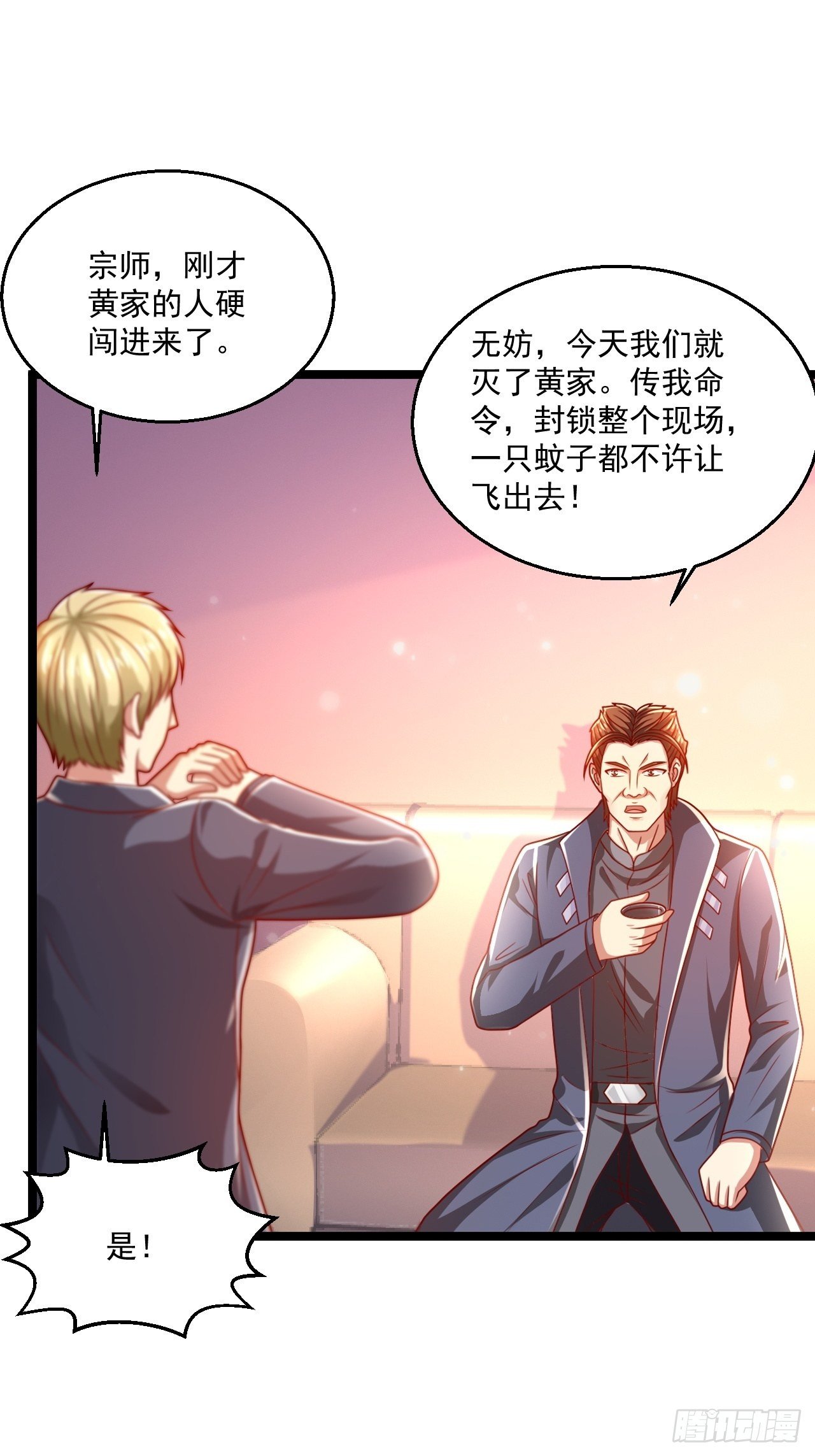 85 一对二28