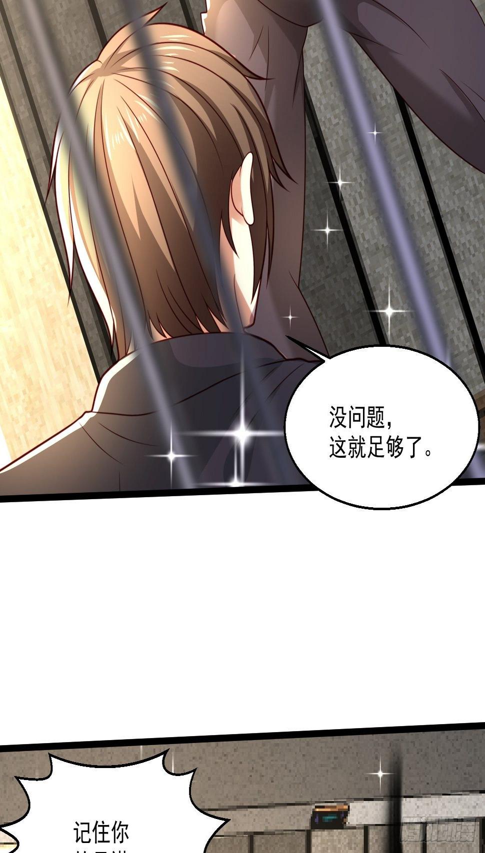 78 摩天鬼王45
