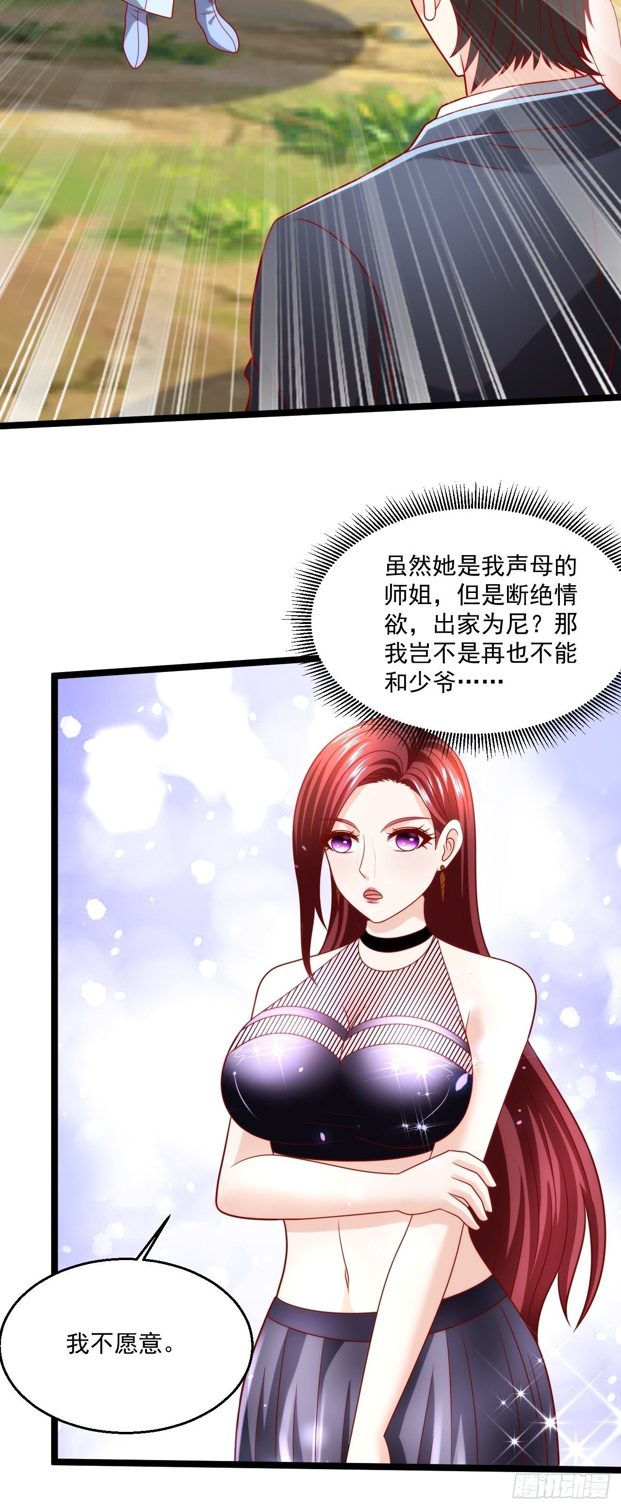 112 强人所难34