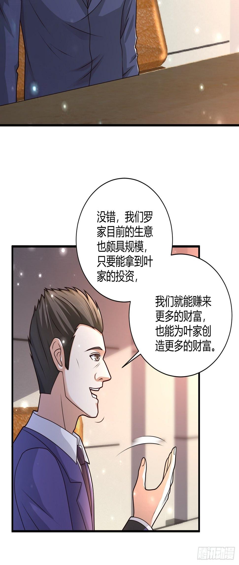22 我不同意9