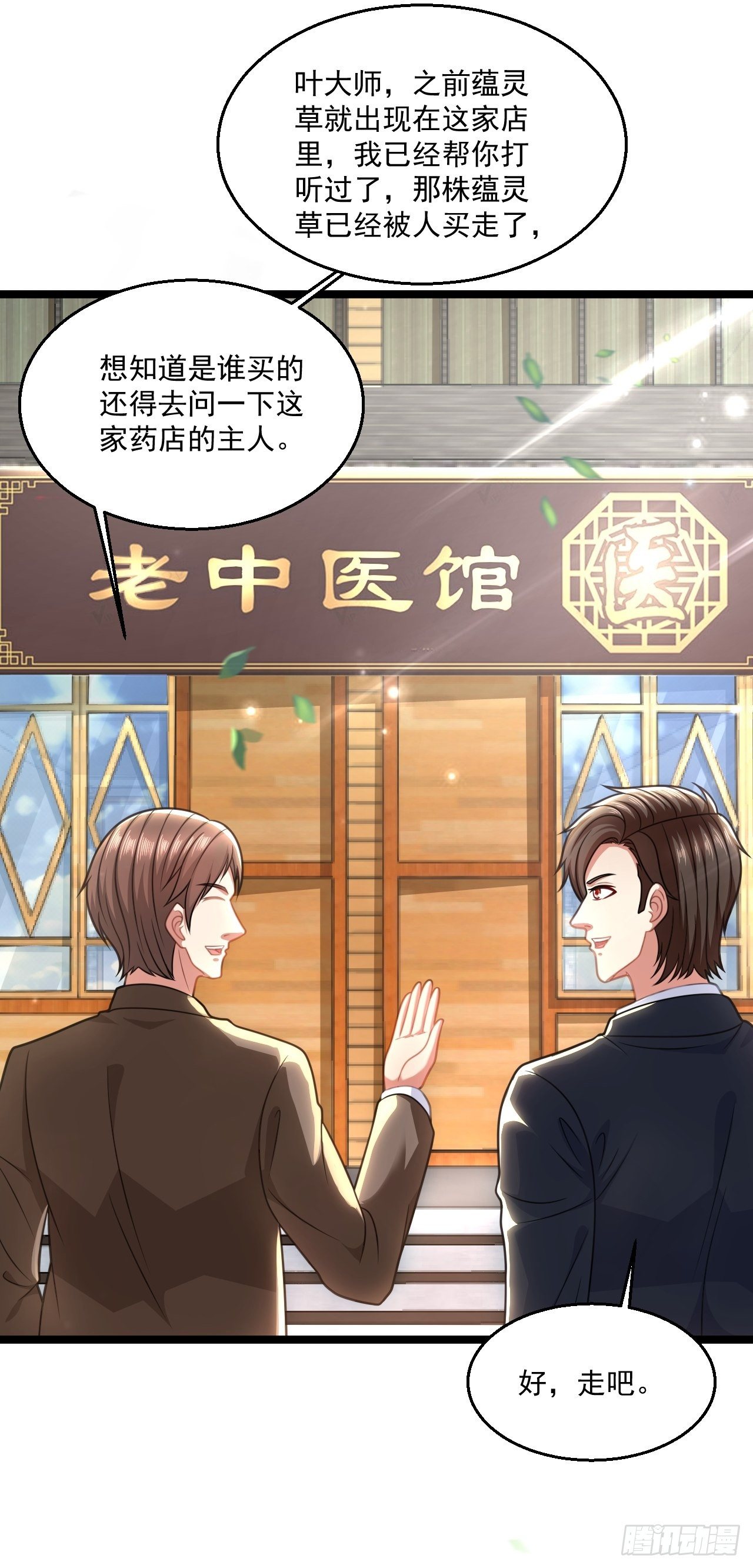 48 来人上狗5
