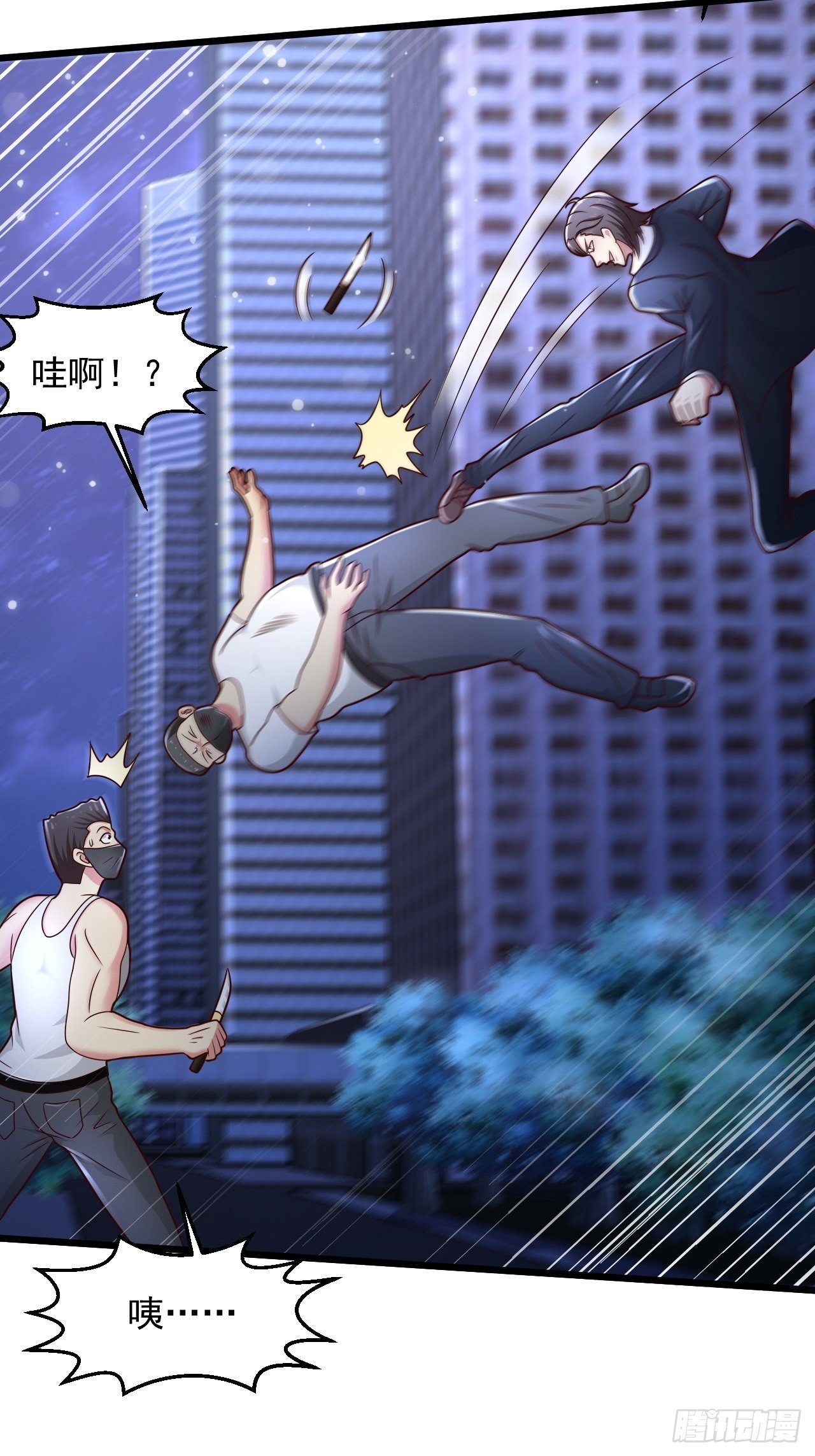 13 受伤4