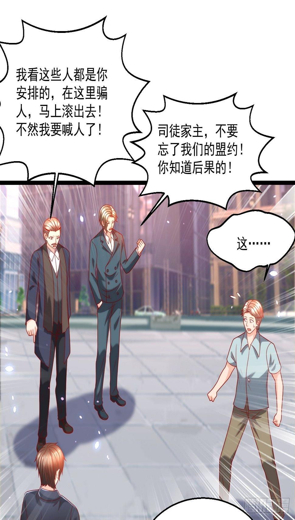109 送礼30
