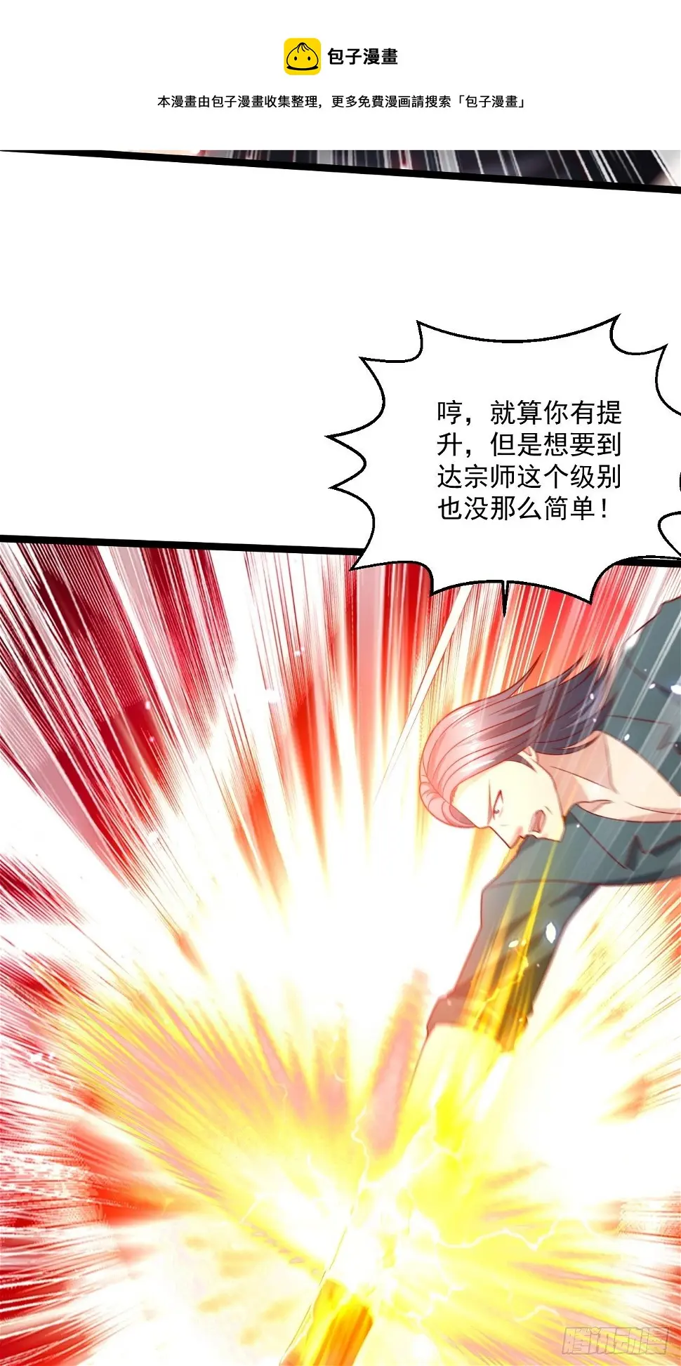 62 患难与共41