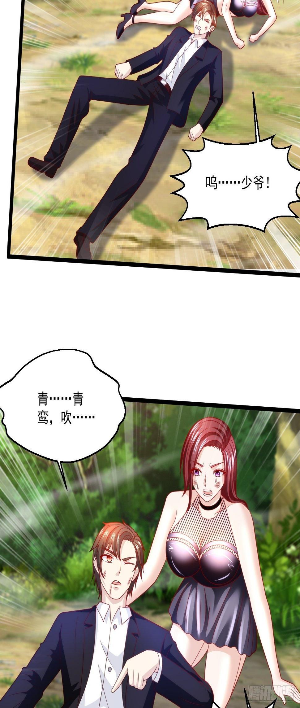80 如何治疗3