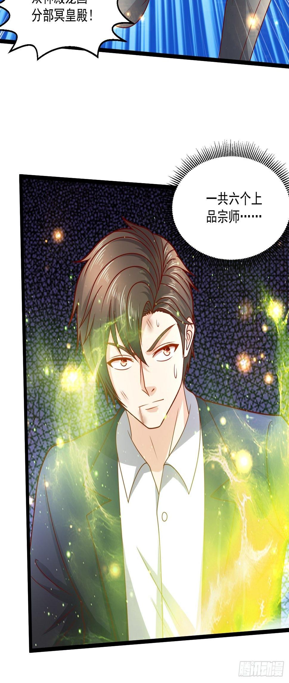 99 郑耀祖出手29