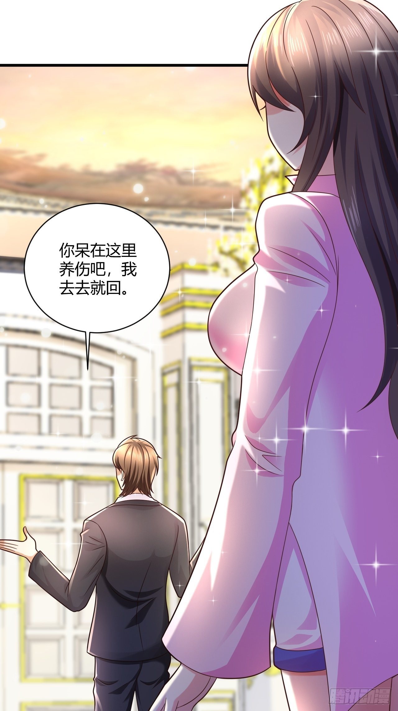 14 最后的活口35