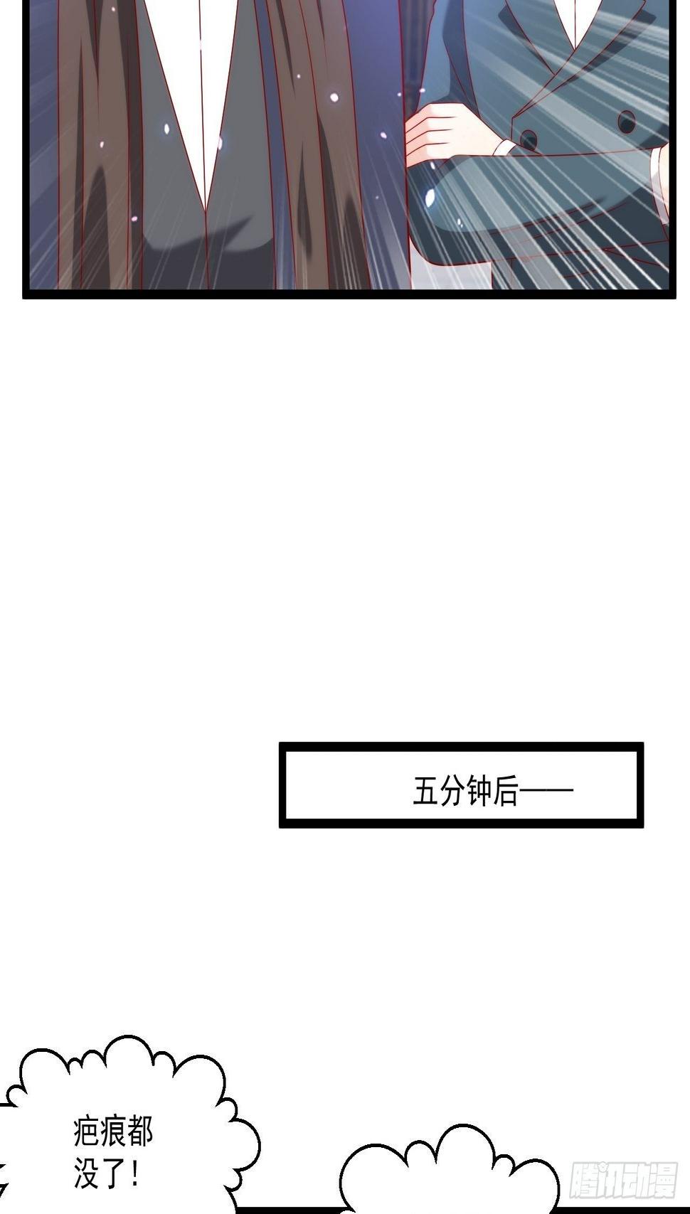 109 送礼21