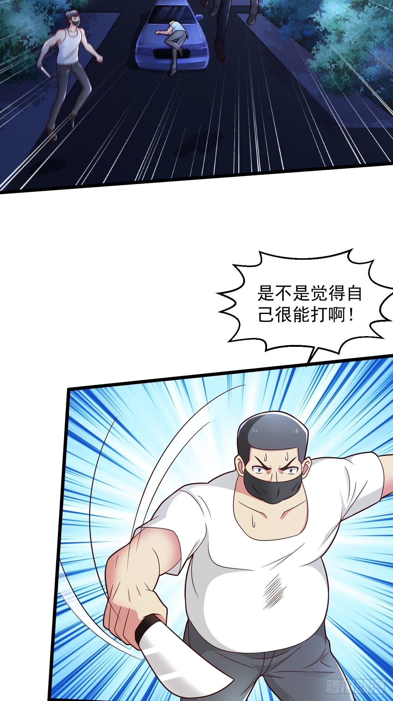 13 受伤2