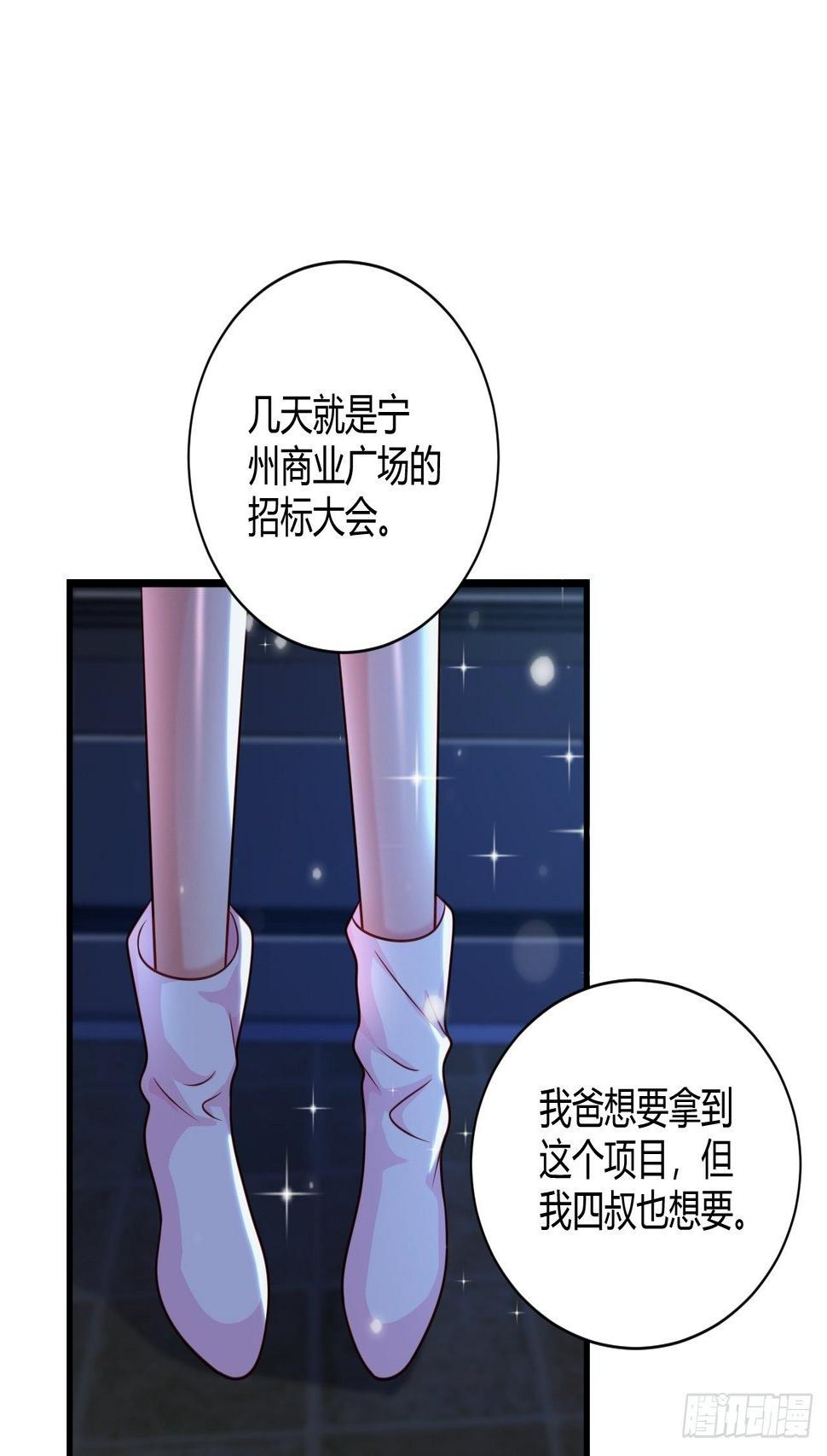 25 招标大会18