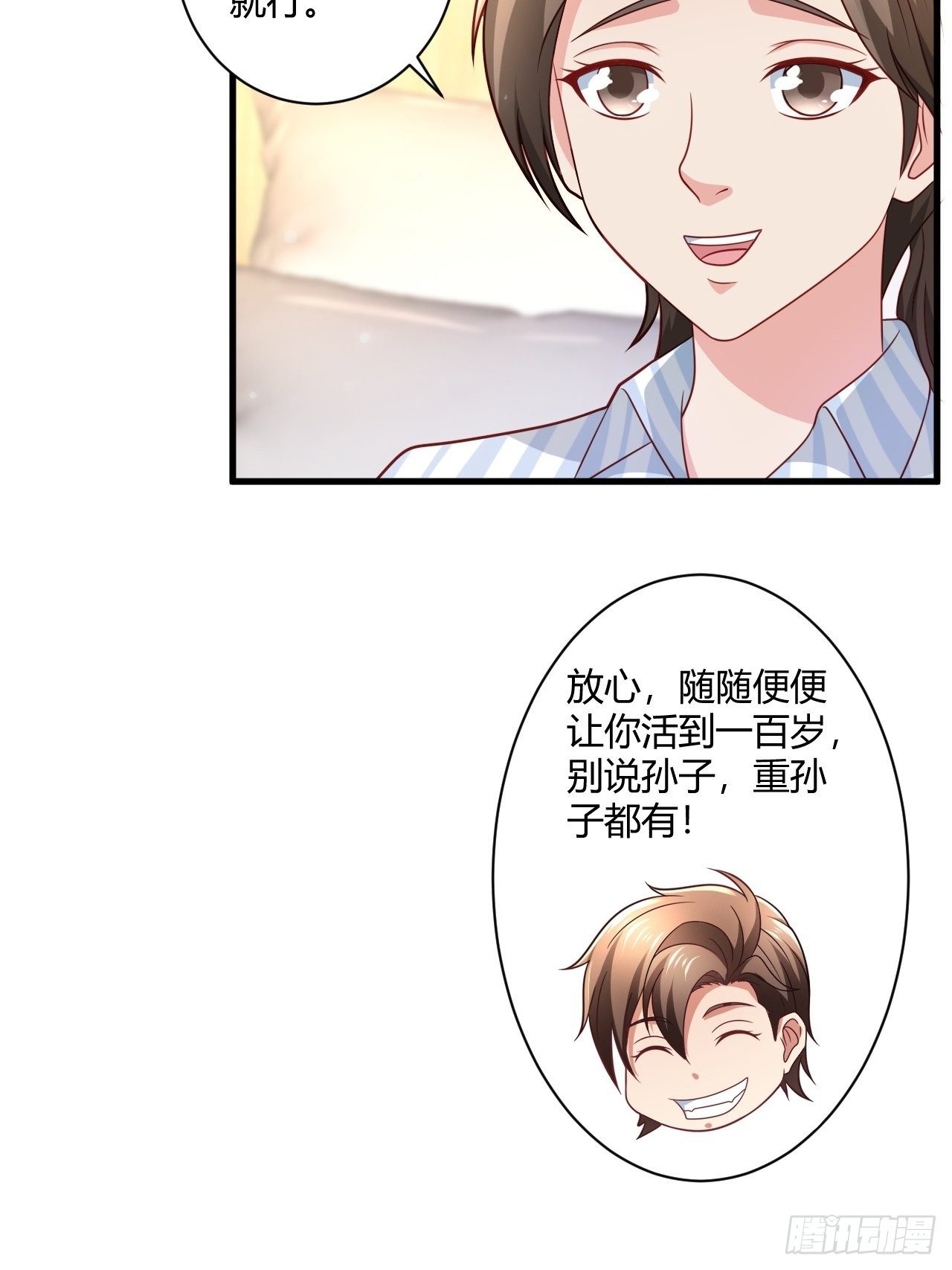 15 活罪难逃33