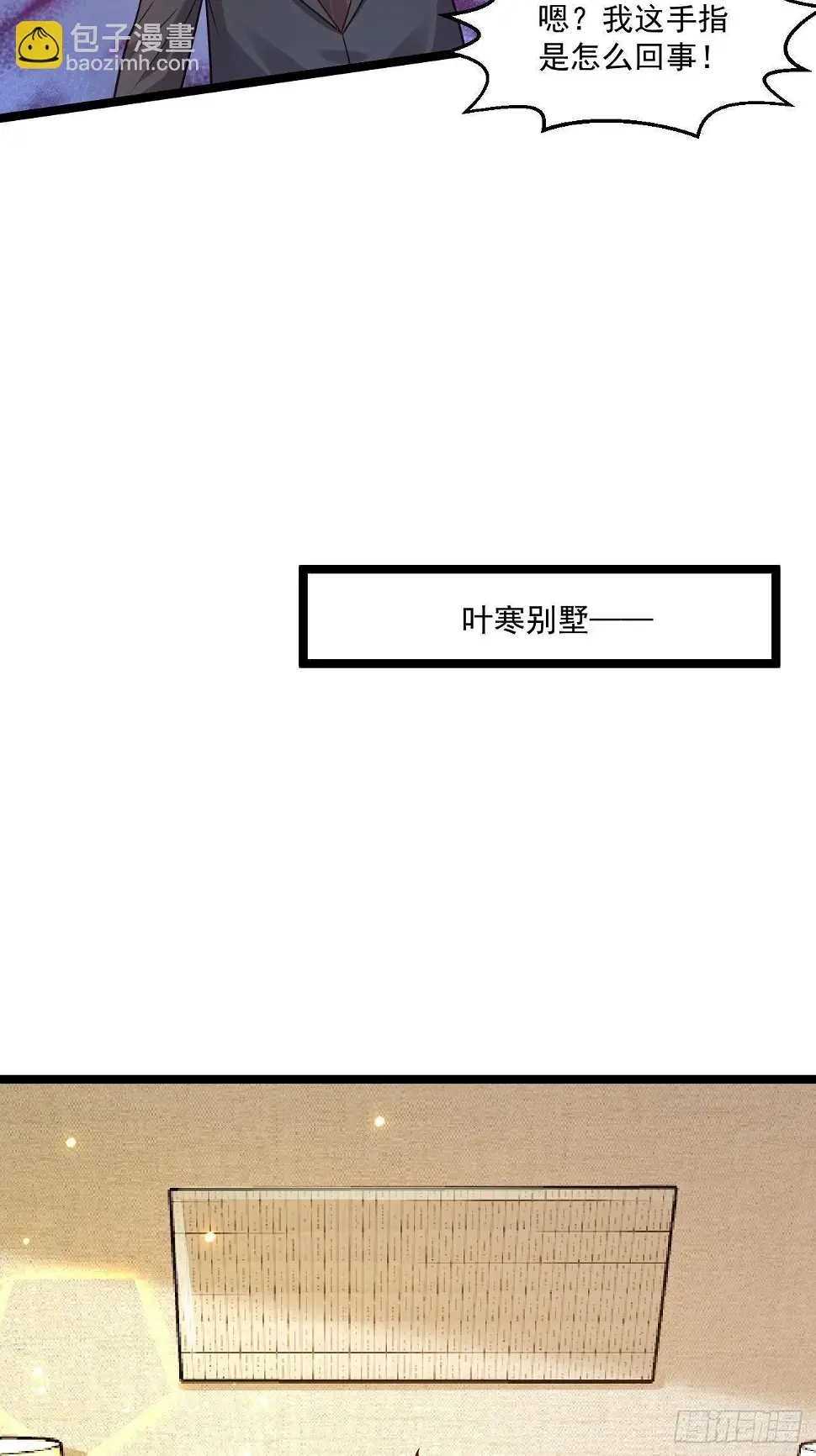 74 老方法19