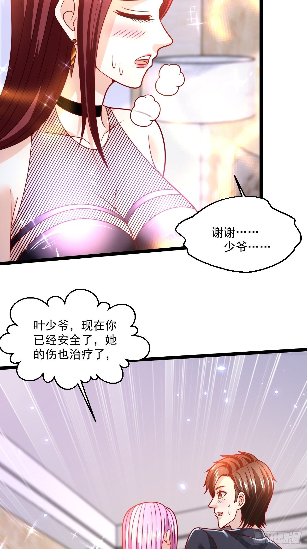 62 患难与共4