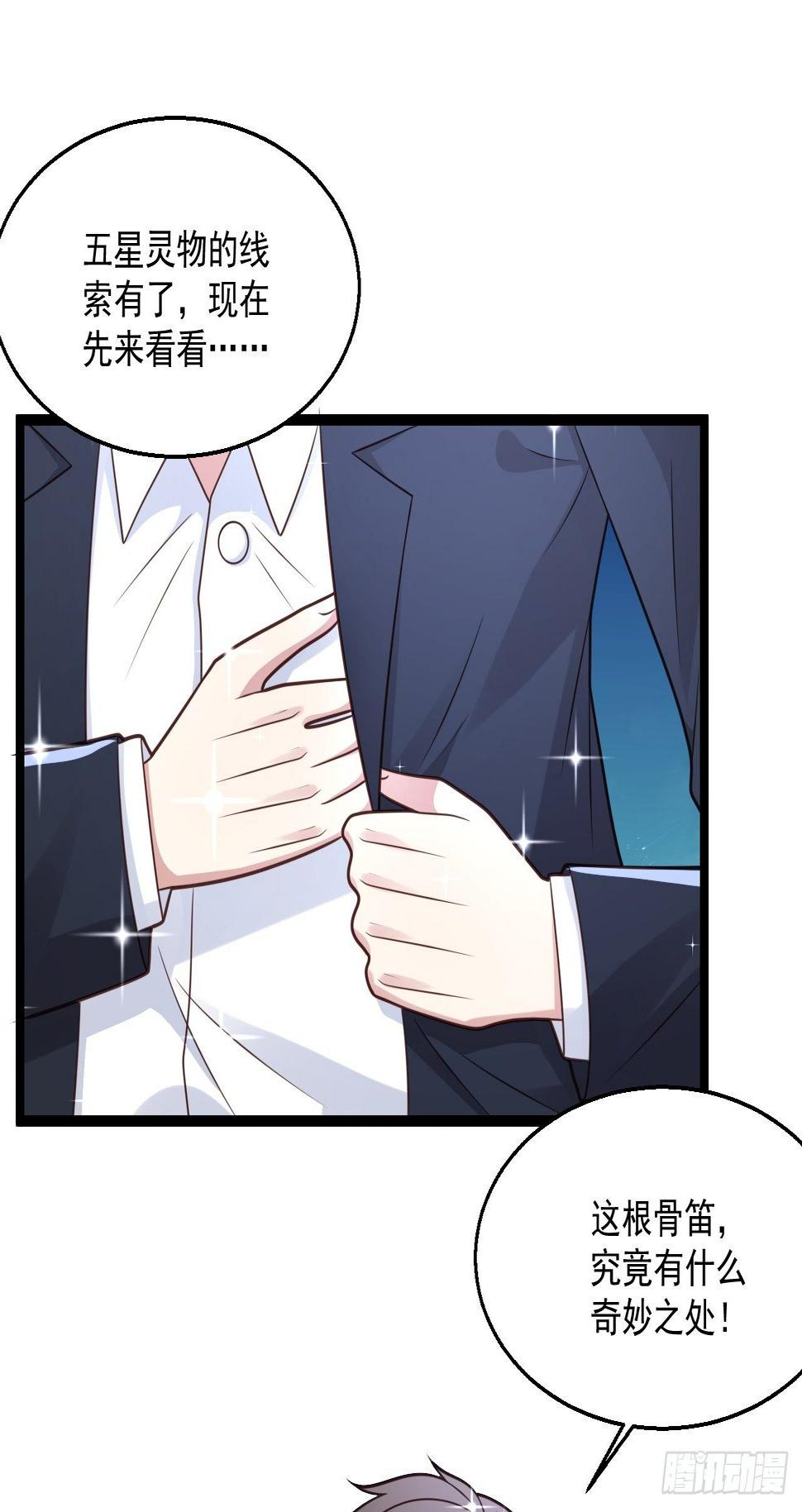 78 摩天鬼王22