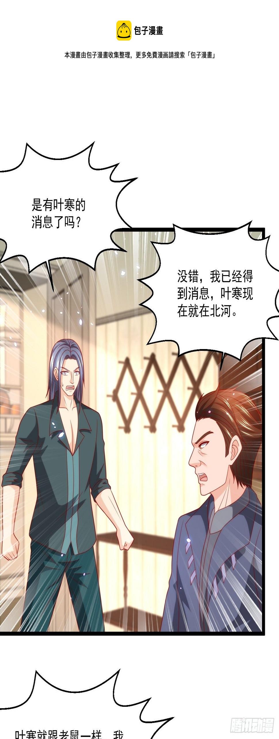 84 联合对敌20